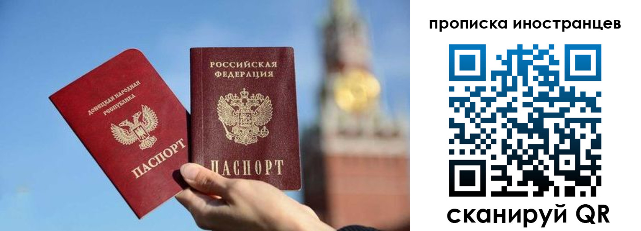прописка штамп в Петушках