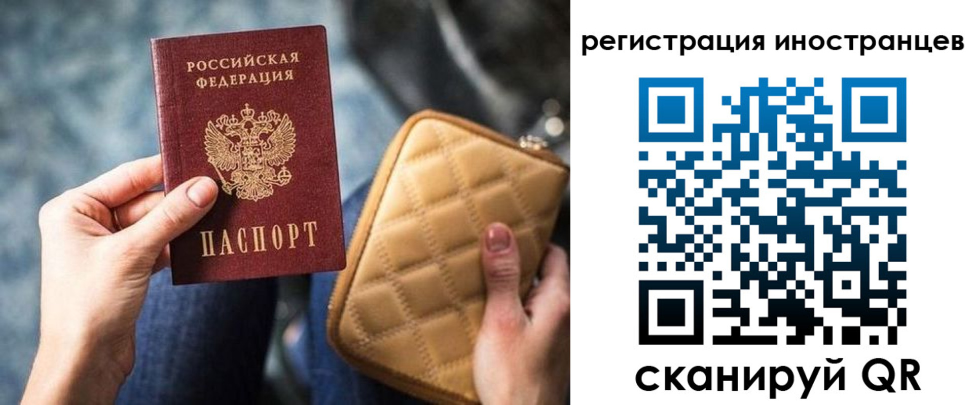 прописка для кредита в Петушках