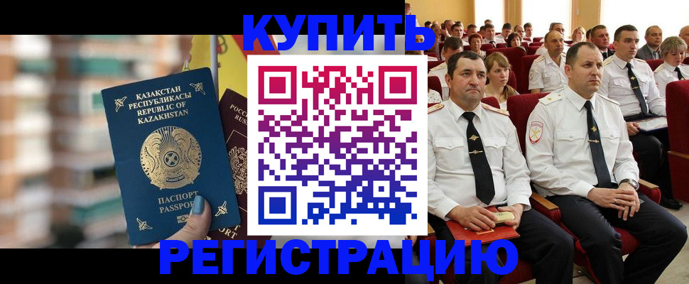найти адрес прописки в Петушках